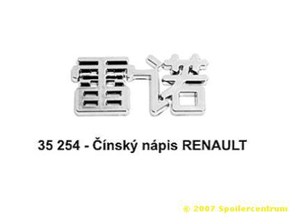 Nápis Renault