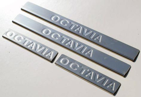 Prahové lišty Škoda Octavia II